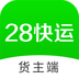 28快运