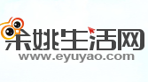 余姚生活网