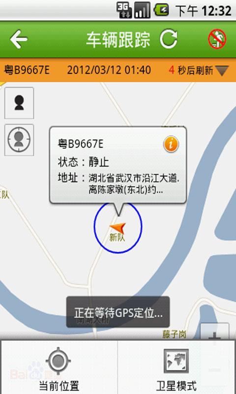 汽车在线