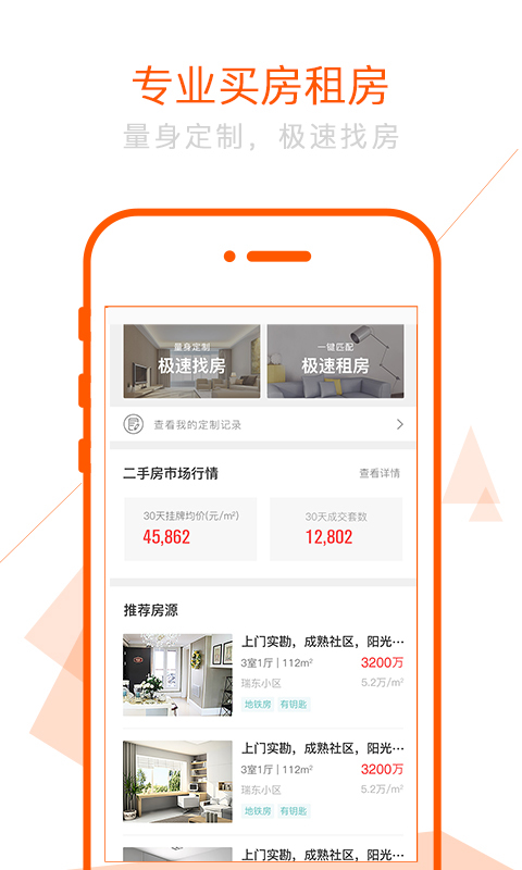 太屋网