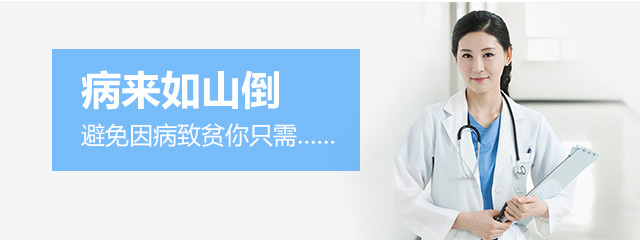 杭州社保网