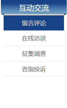 长春市人力资源和社会保障局