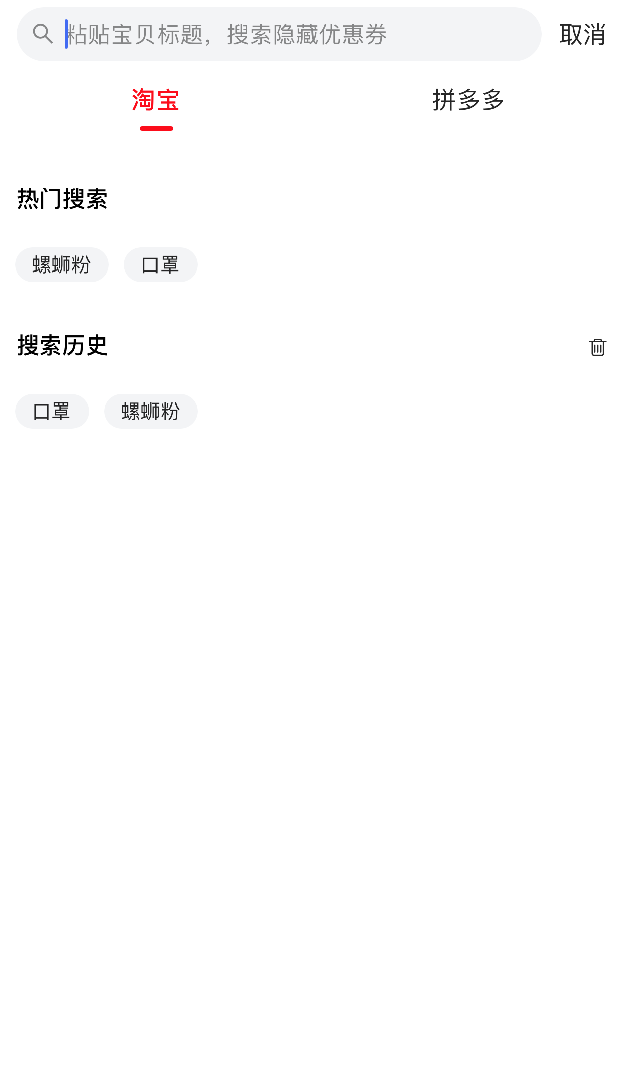 鲸鱼返利