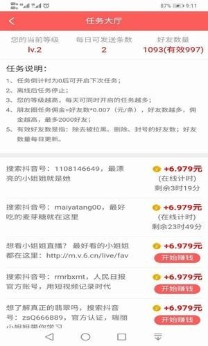 cpc广告联盟