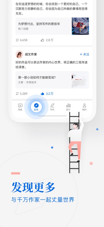小说创作辅助器
