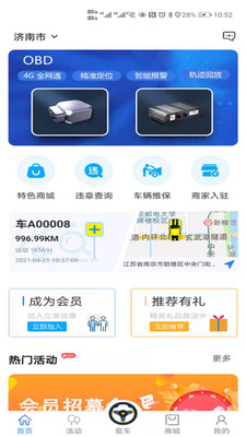 卡戳