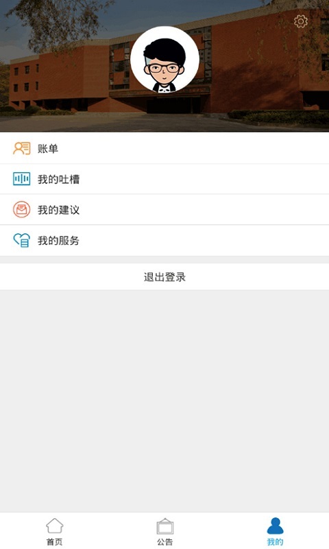 兰州大学