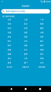 贵阳天气
