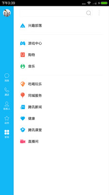 qq绝版气泡