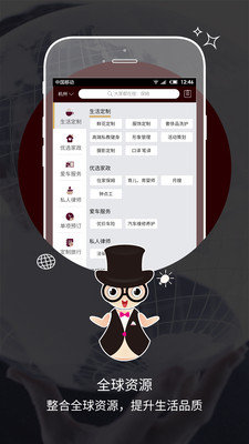 爱彼此