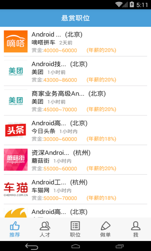 萝卜兔