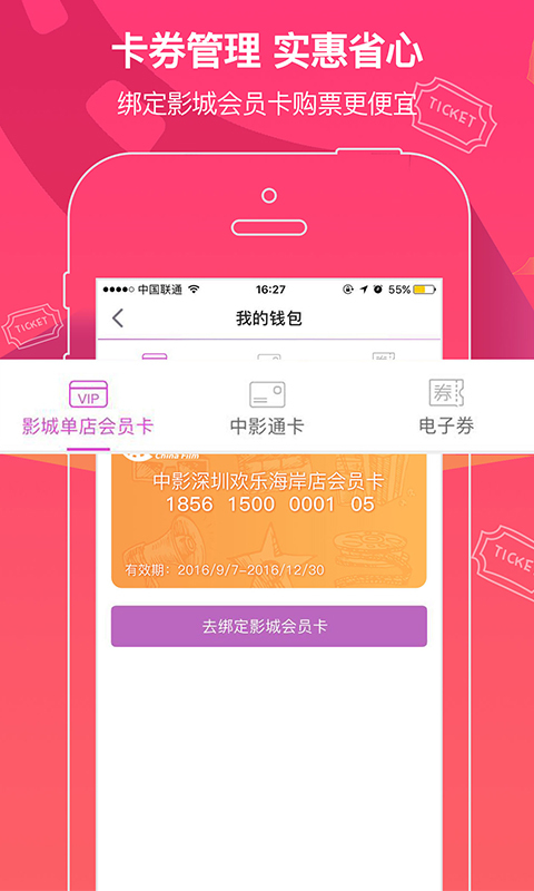 中影电影