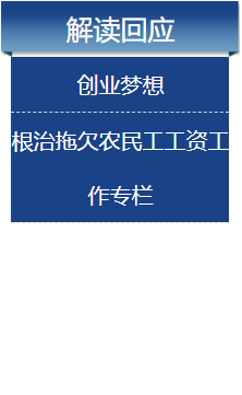 长春市人力资源和社会保障局