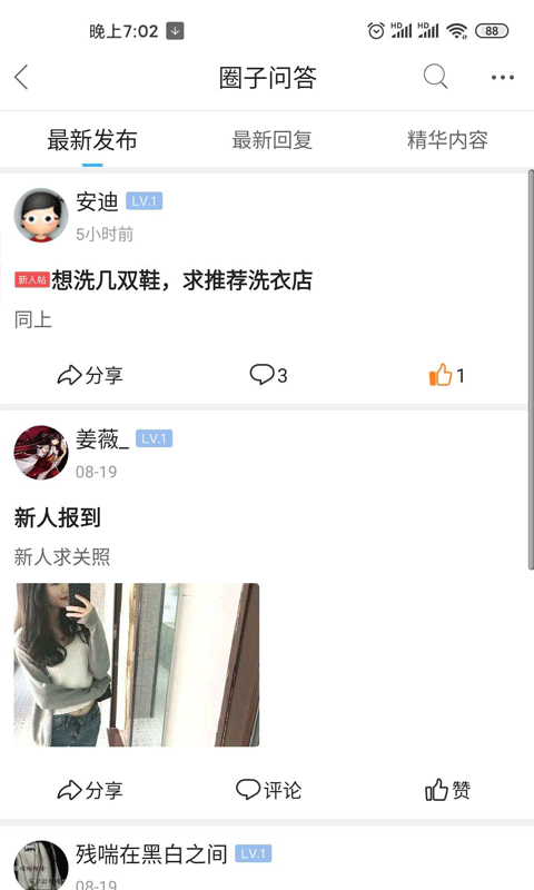 北京像素