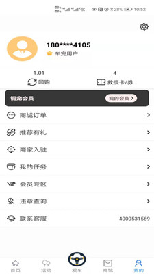 卡戳