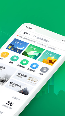 链家租房
