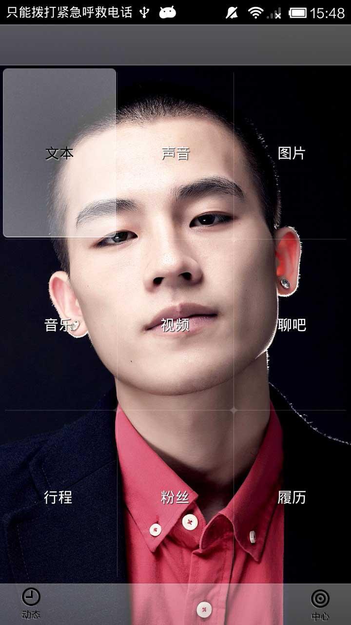 欧豪