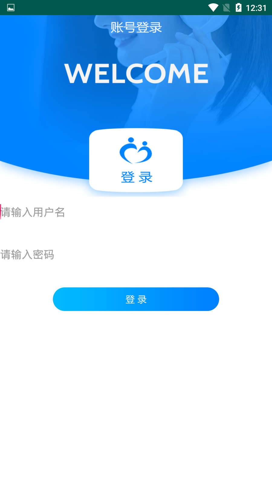 兼职客