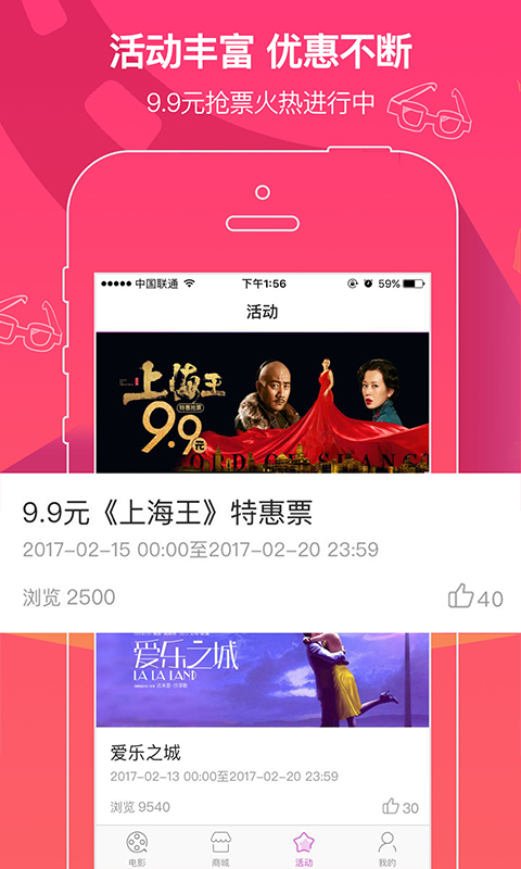 中影电影