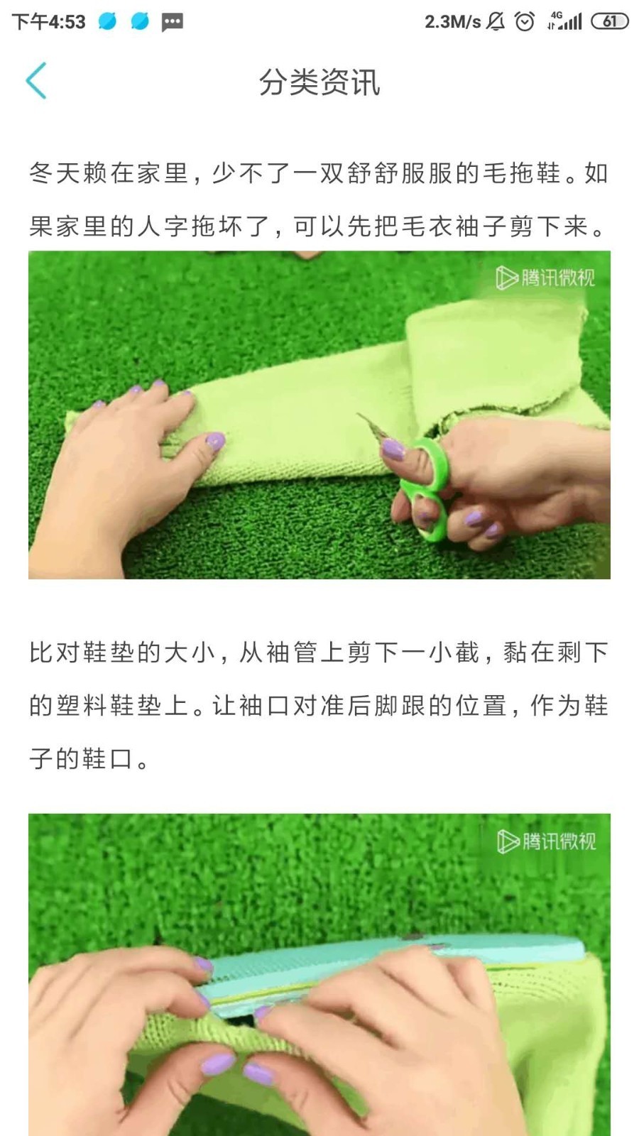 联运好分类