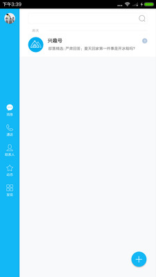 qq绝版气泡