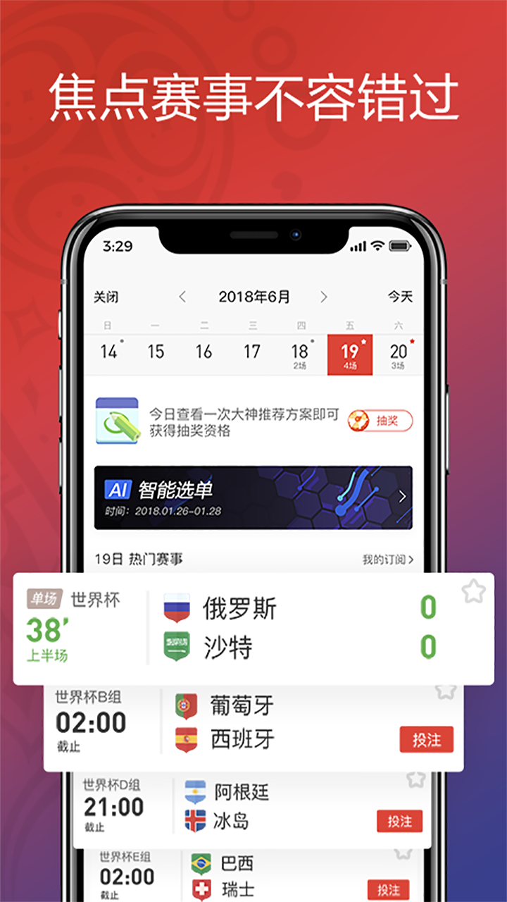急速28