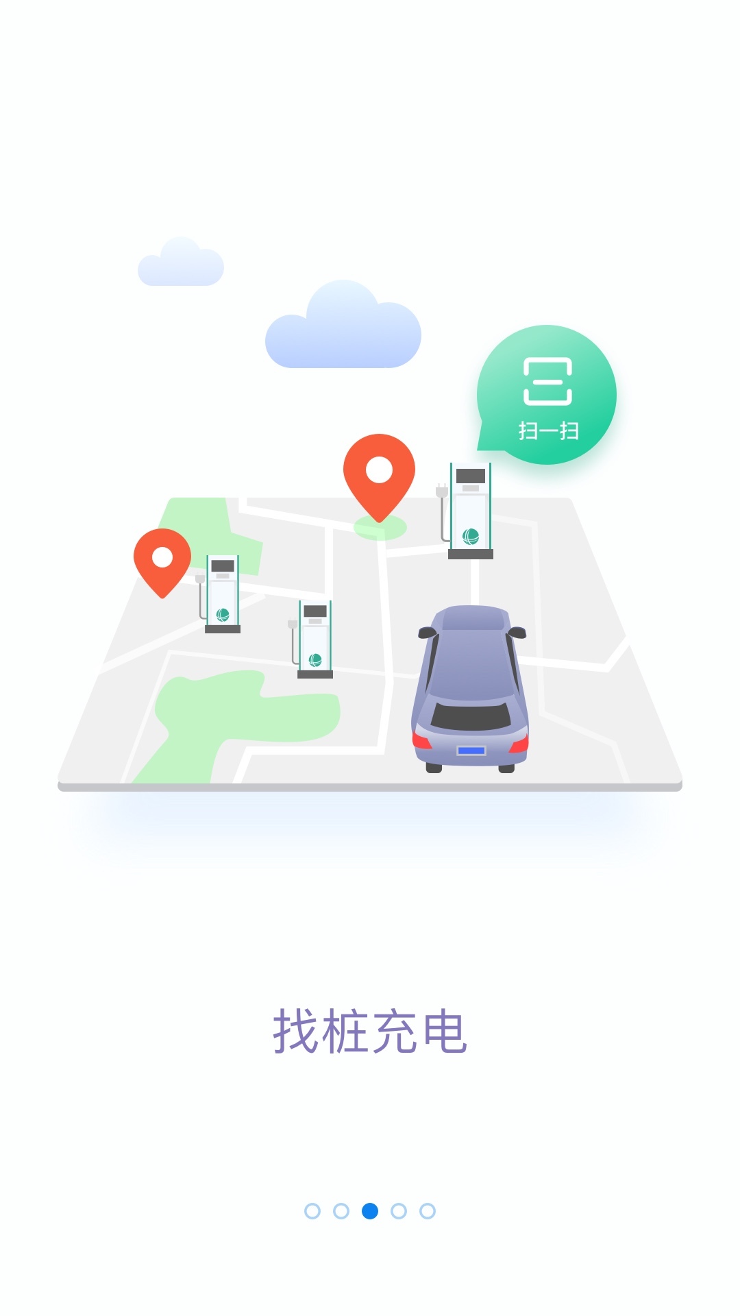 掌上电力