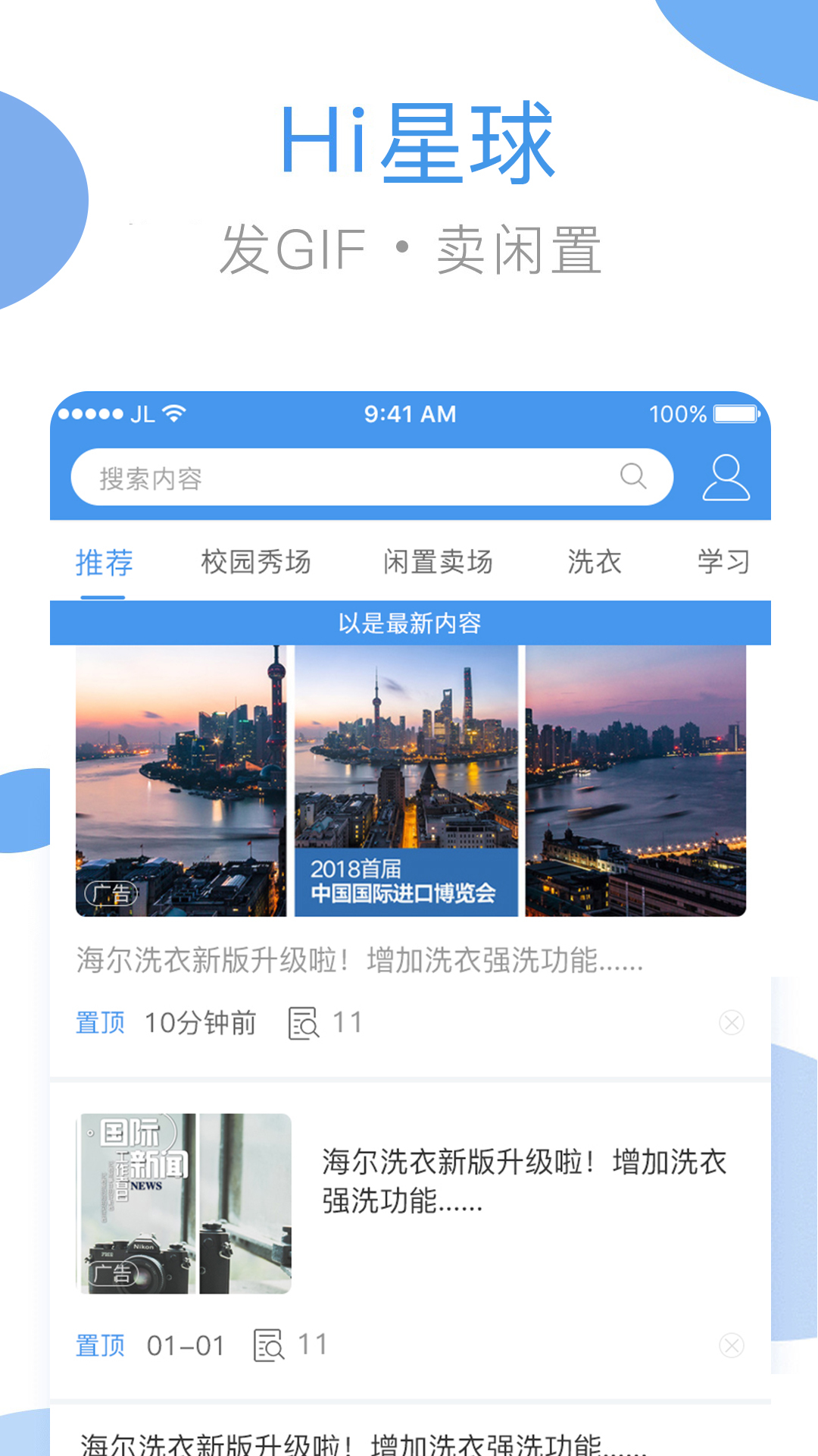 海尔洗衣