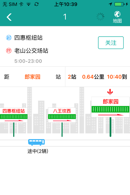 北京交通