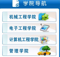 四平职业大学