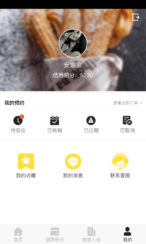 栗栗