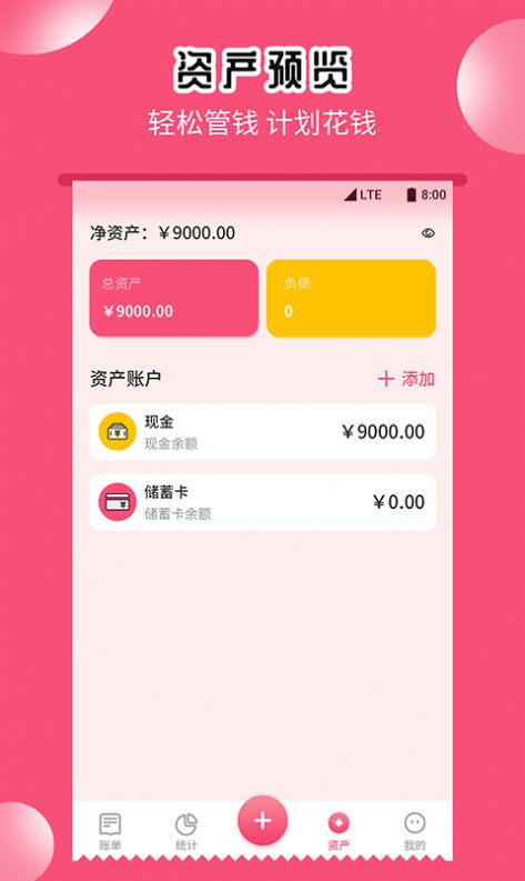 花溪笔记