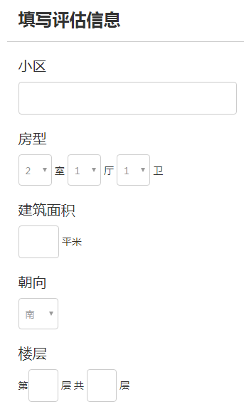 昆山二手房