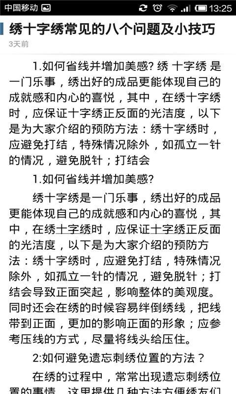 手工制作大全