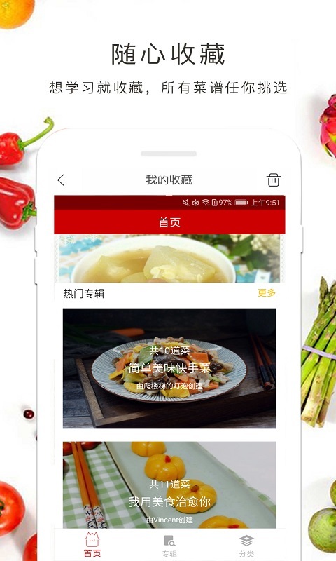锻炼计划