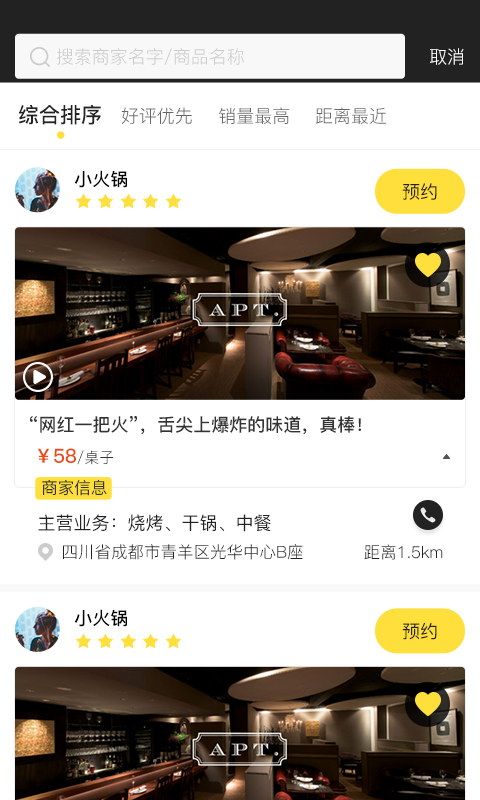 栗栗