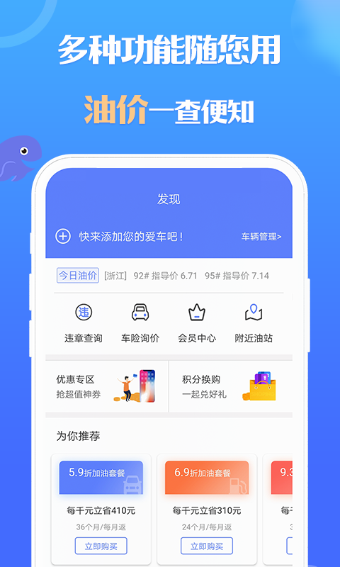 乐鱼爱车