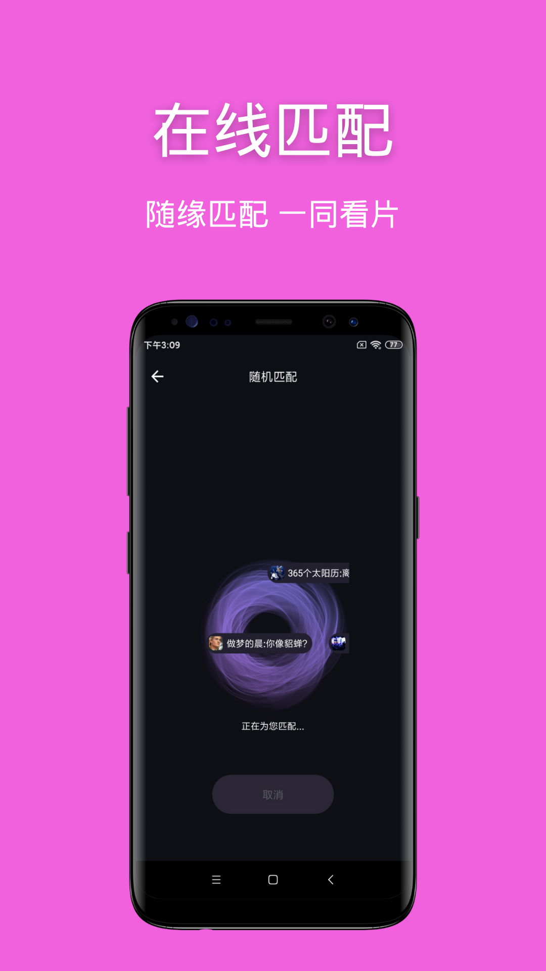 喂C