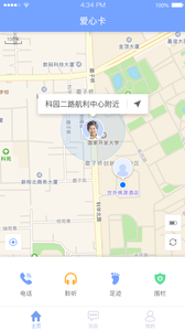 爱心卡