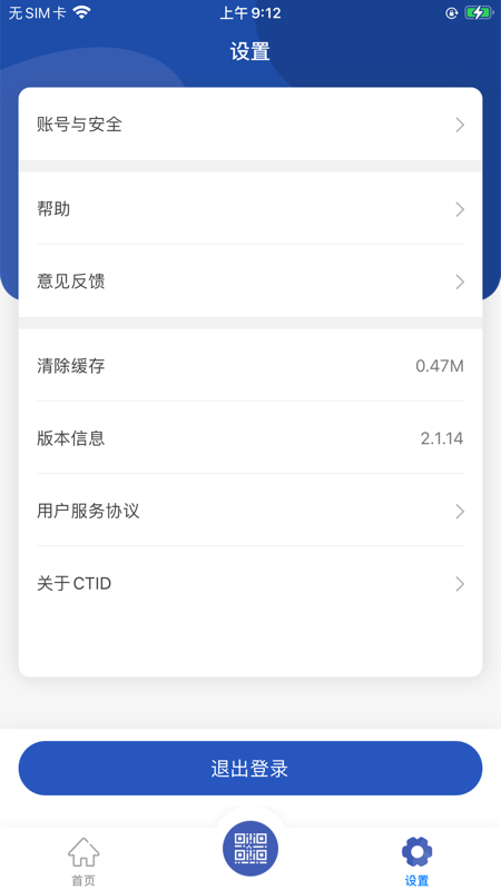 网证ctid