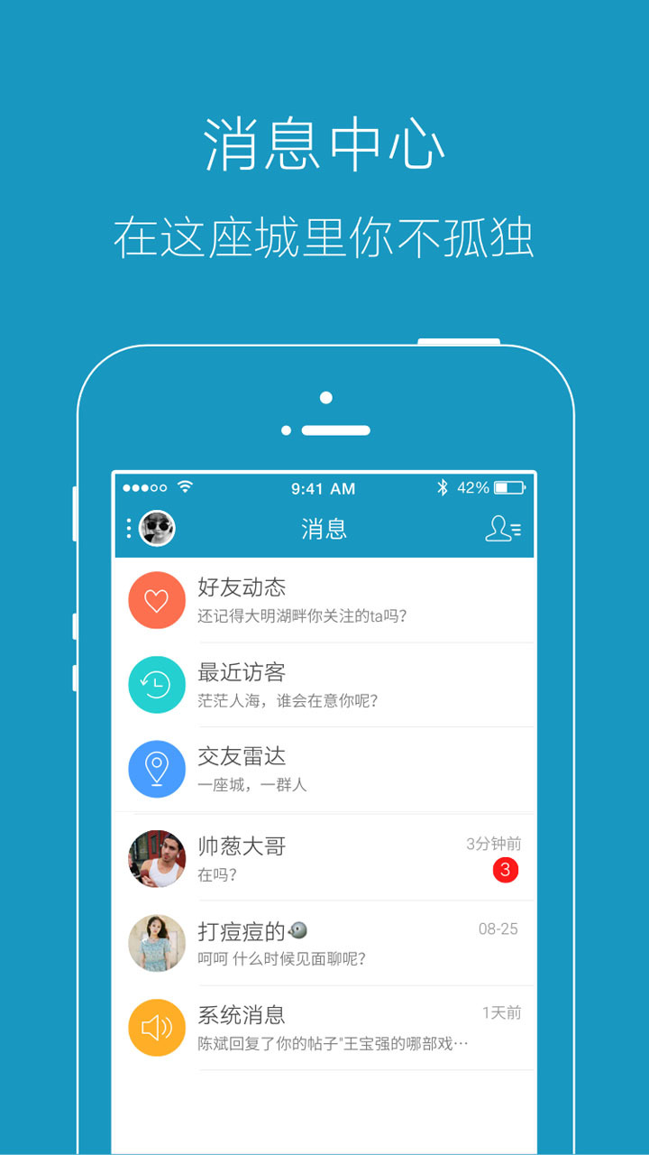 韶关生活网