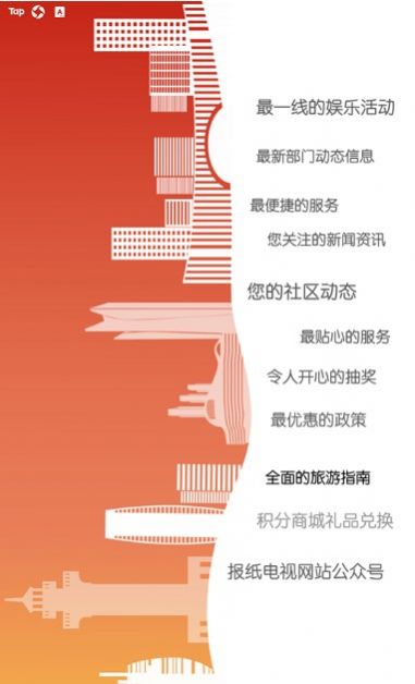 在东港