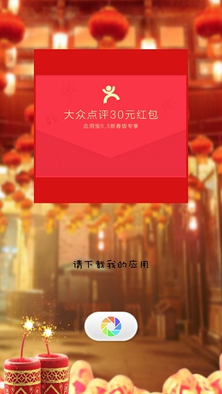 新年贺卡