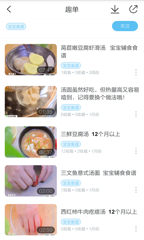 月子食谱大全