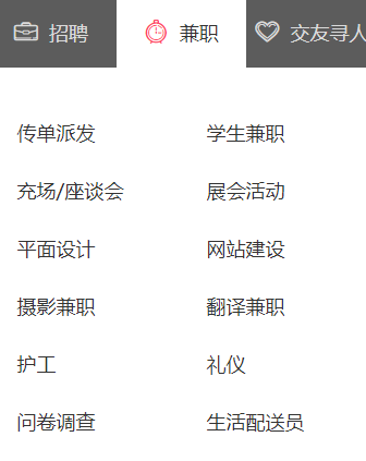 葫芦岛百姓网