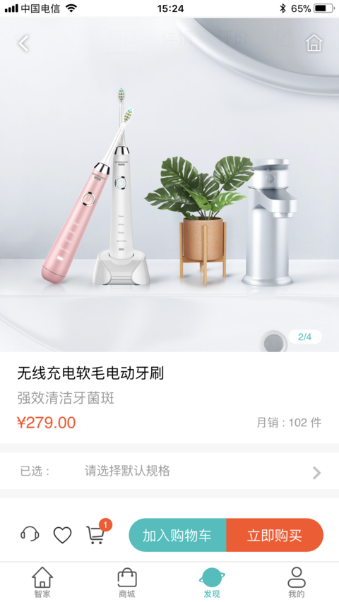 思乐智