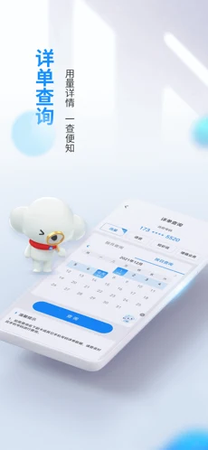 重庆电信营业厅