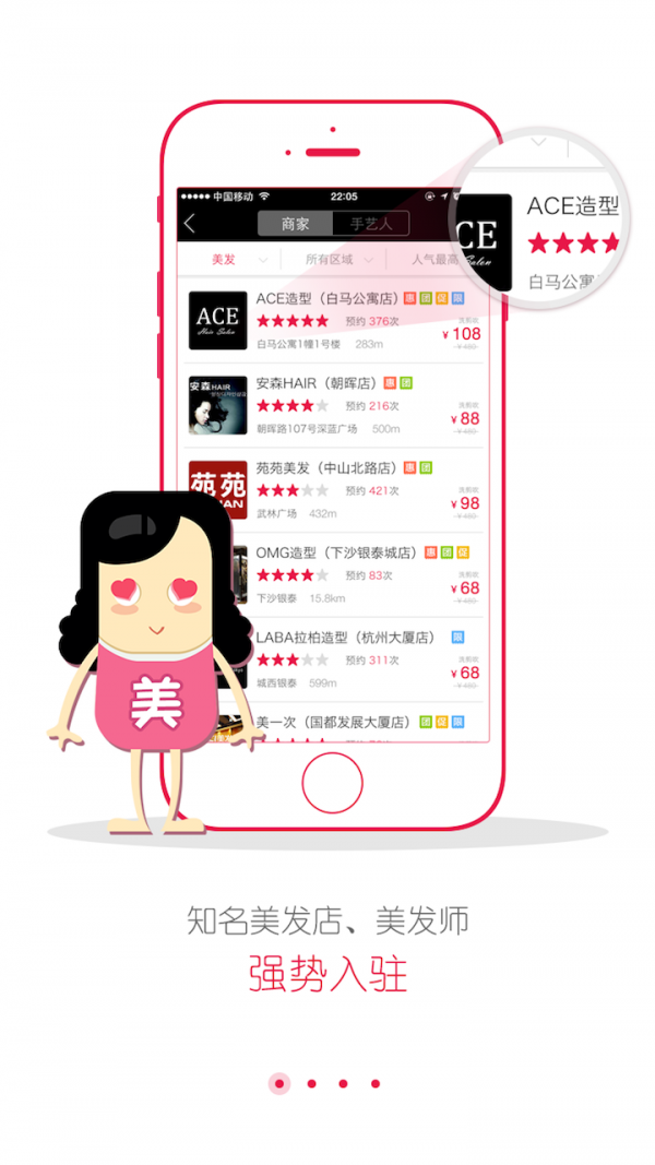 美吖