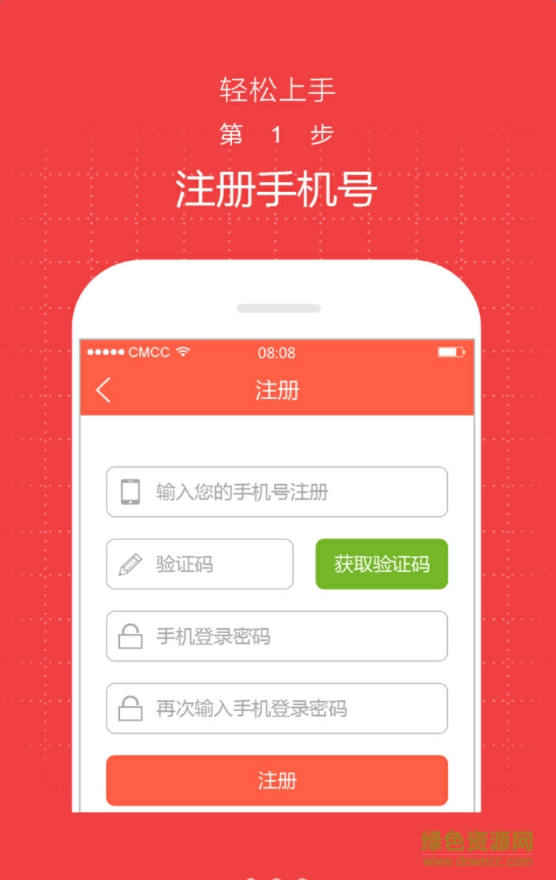 网吧管家