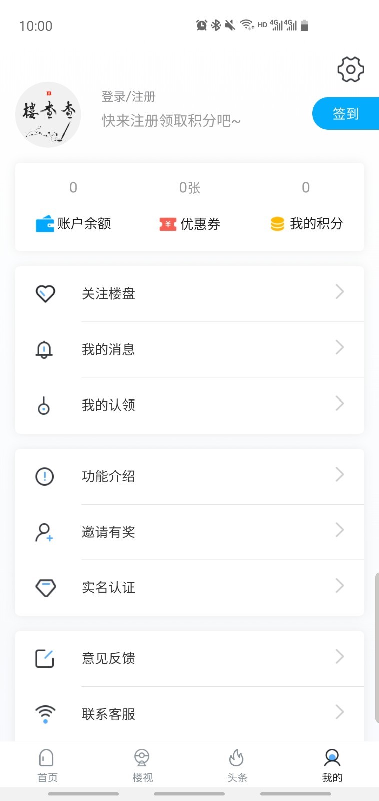 楼查查